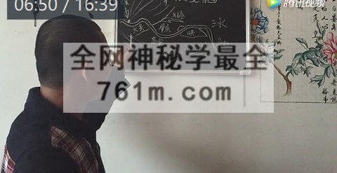 G1809蔡道长和合、寻龙点穴易经八卦系列课程视频共27集视频课