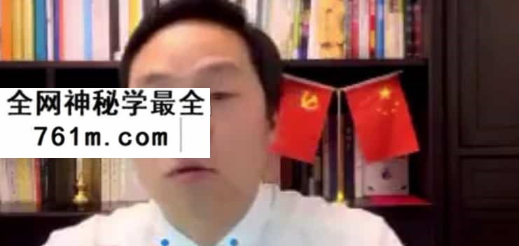 F5407.祖海老师2020最新课程数字八字高级班课程，风水，化解秘法等全套课程
