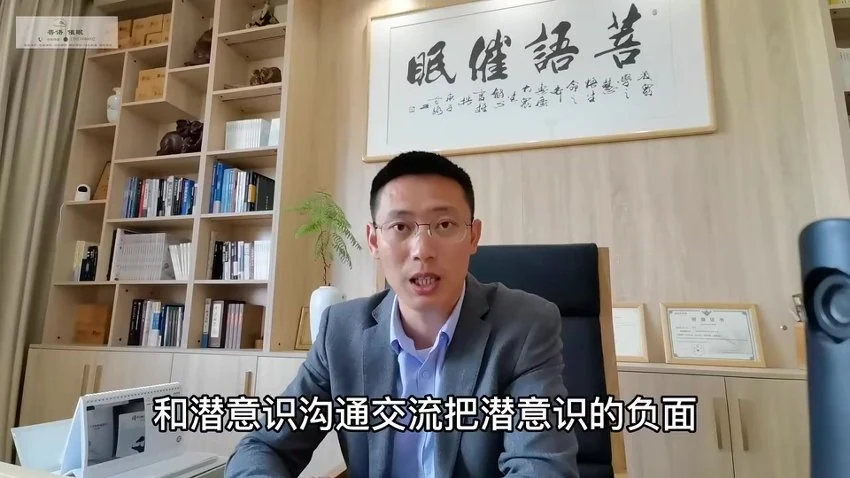 《催眠精修班》视频31集