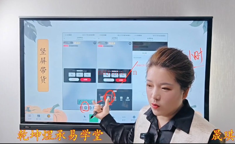 明棋玄学引流变现经验赋能创收训练营4集视频 玄学运营