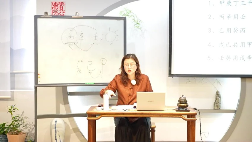 陈晓华《八字命理进阶课程2023年7月深圳》视频31集