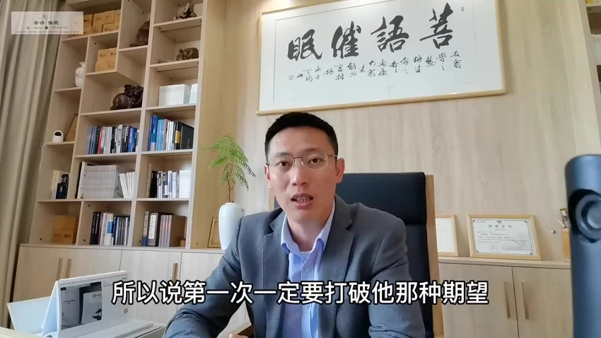 《催眠精修班》视频31集