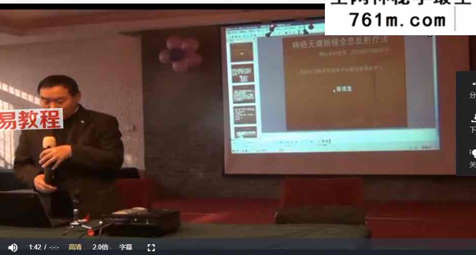 痔疮疗法视频4套