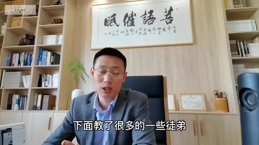 《催眠精修班》视频31集