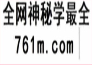 iOS客户端安全测试