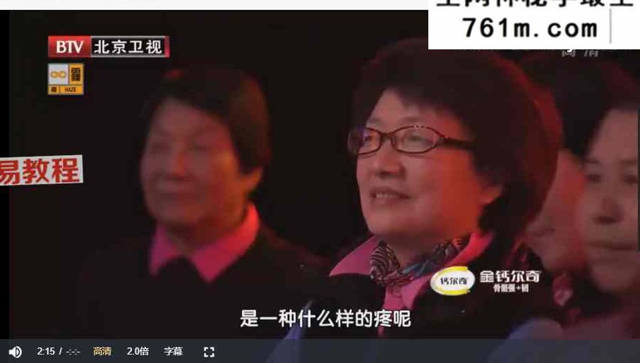 痔疮疗法视频4套