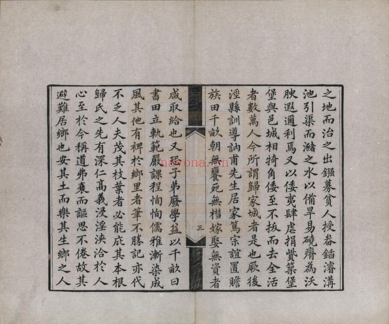 归氏宗谱族谱(中华寻根网)共2册