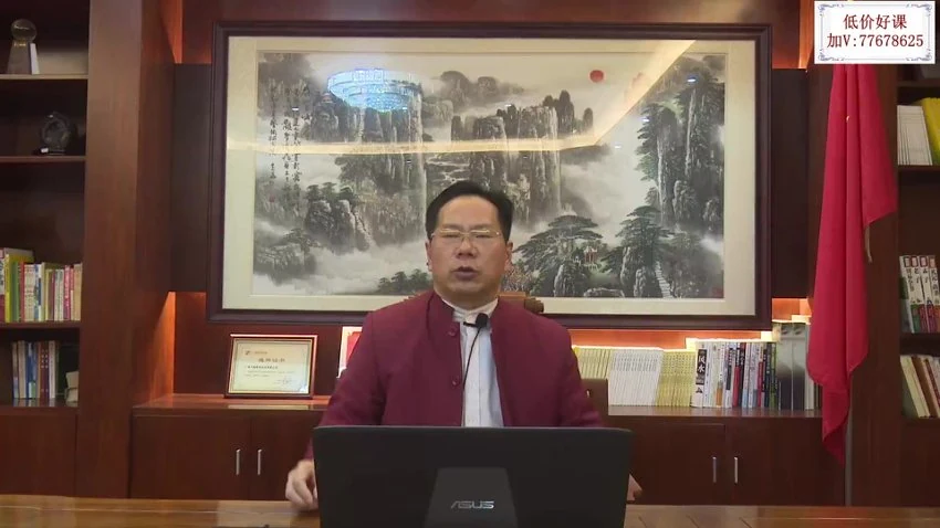郭福星《命运玄机》视频32集