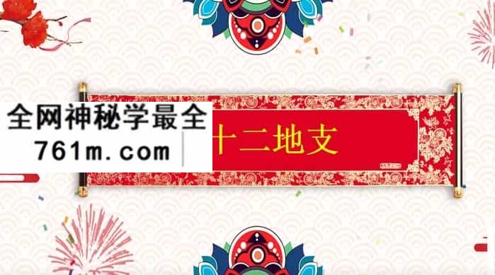 王金木老师道家小六壬