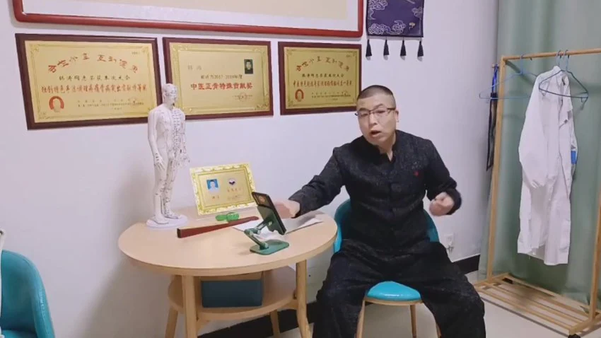 《独门绝技手法》视频1集