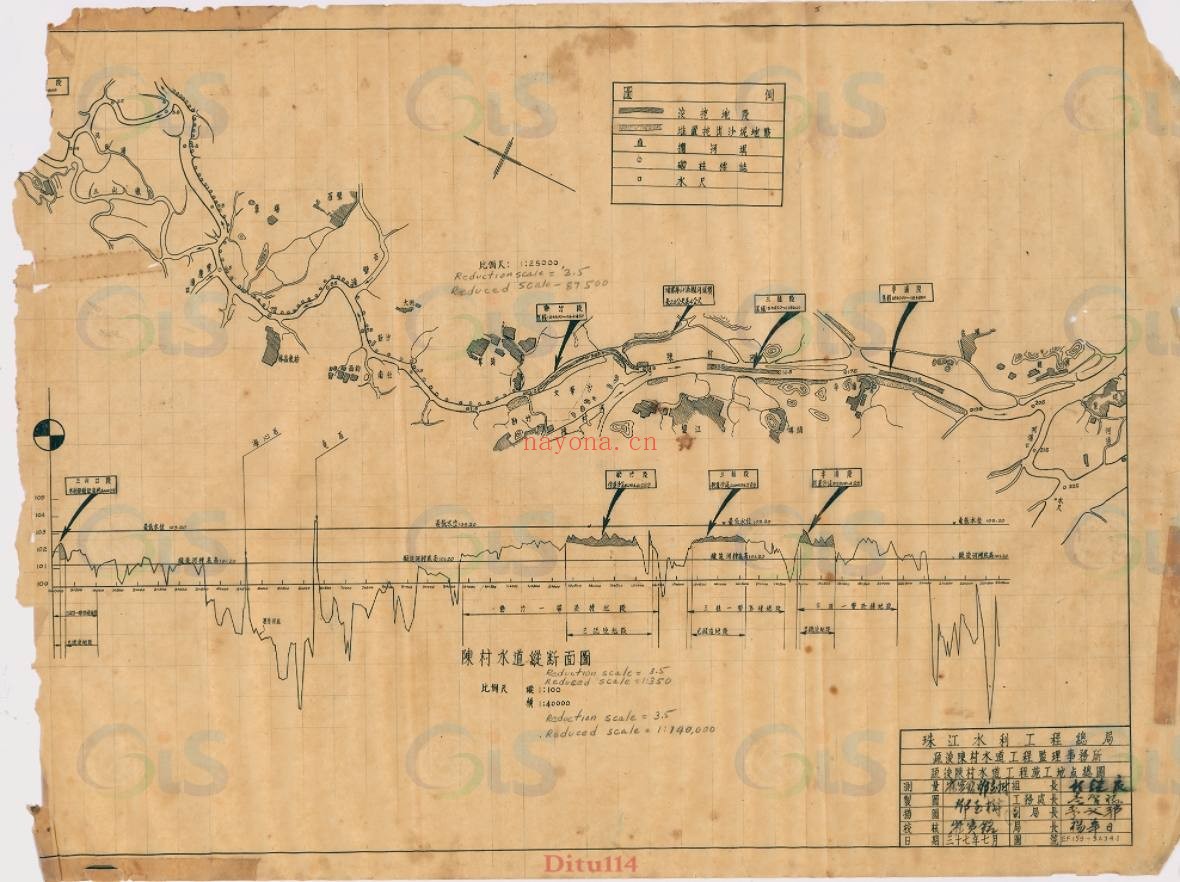1948年珠三角《陈村水道平面图》=36幅