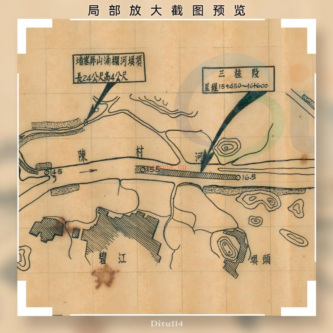 1948年珠三角《陈村水道平面图》=36幅