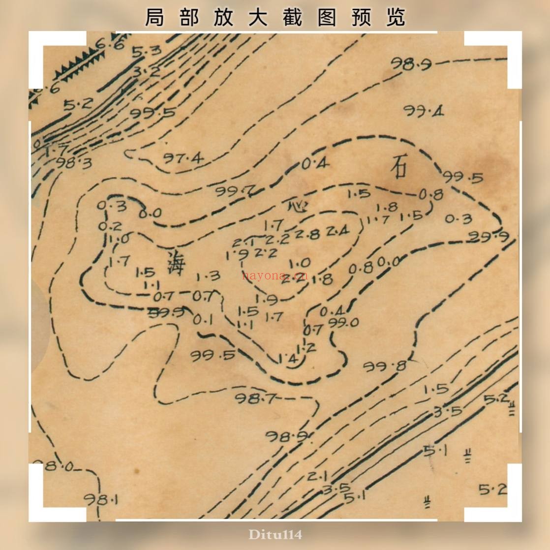 1948年珠三角《陈村水道平面图》=36幅