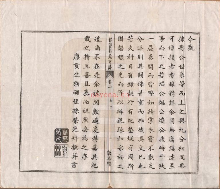 崔氏宗谱族谱(中华寻根网)共5册