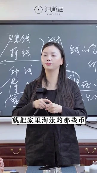 富在术数《不在劳身》视频9集