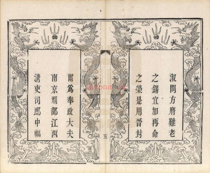 顾氏宗谱族谱(中华寻根网)共16册