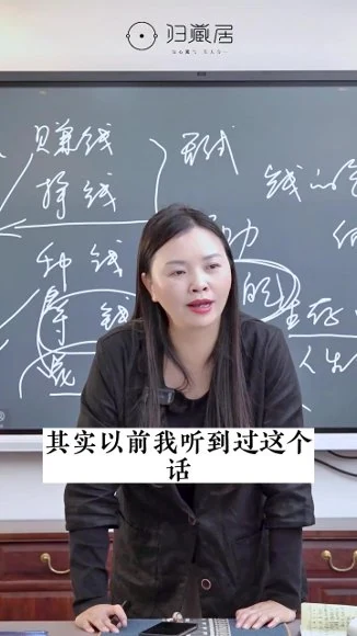 富在术数《不在劳身》视频9集