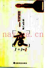 度1+1=1
