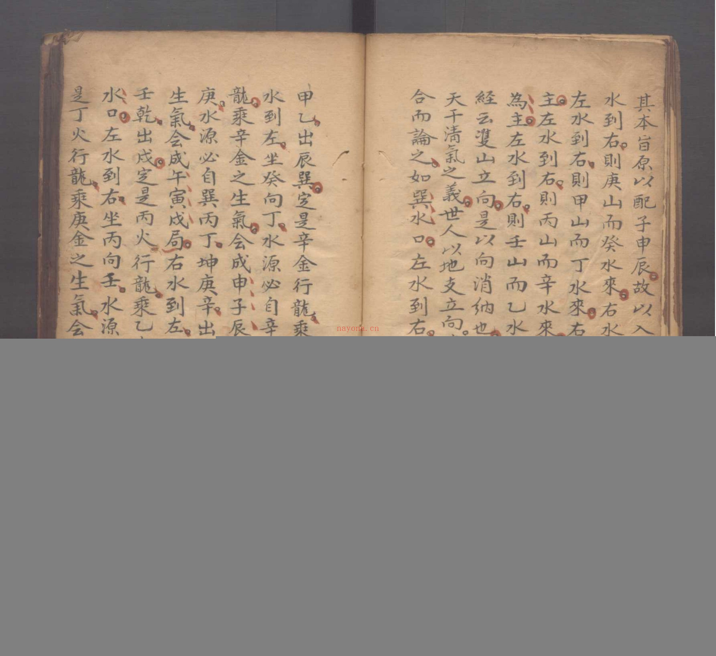 联珠经不分卷