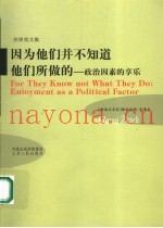 因为他们并不知道他们所做的 政治因素的享乐 enioyment as a Political Factor