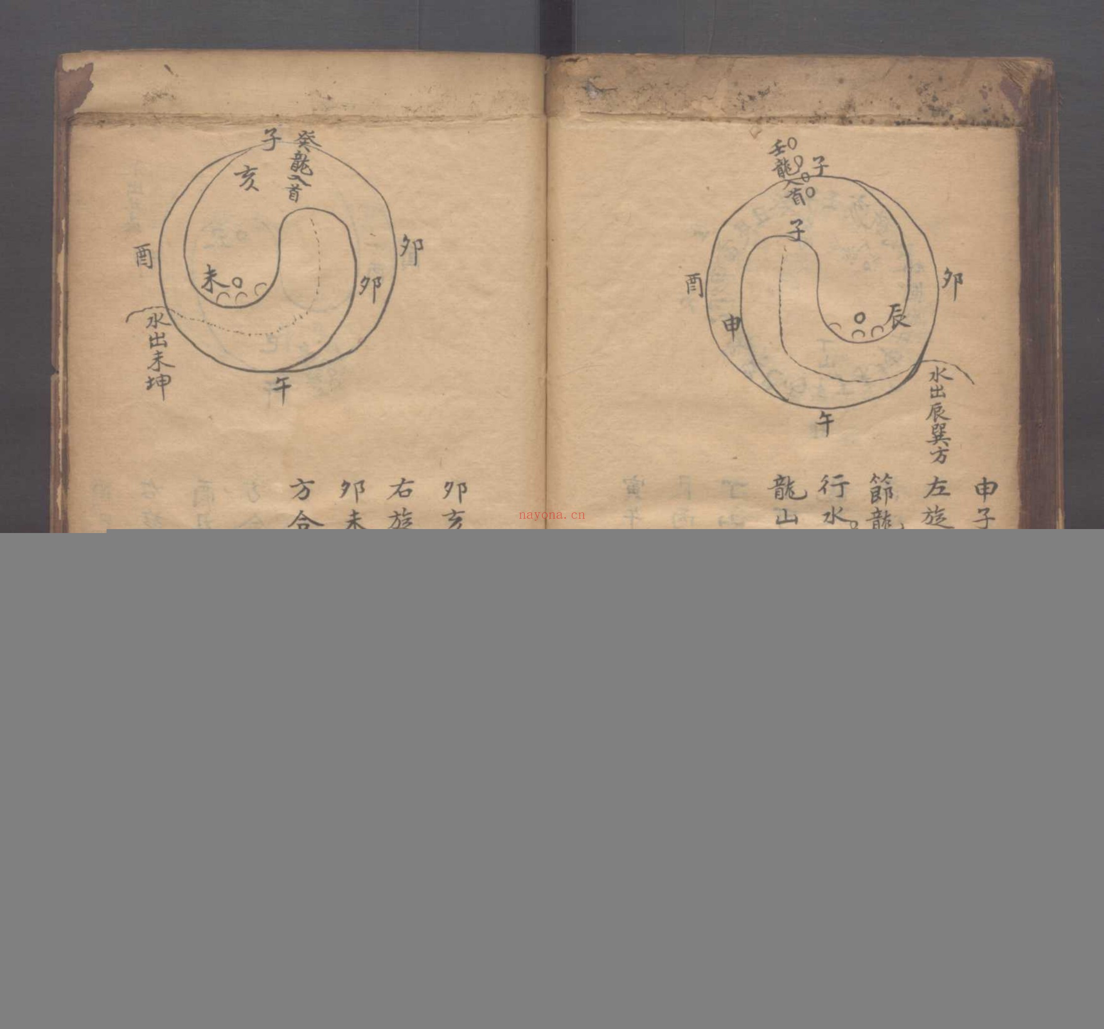 联珠经不分卷