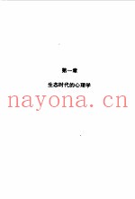 我们的心灵  我们自己