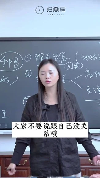 富在术数《不在劳身》视频9集
