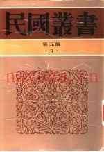老子正诂
