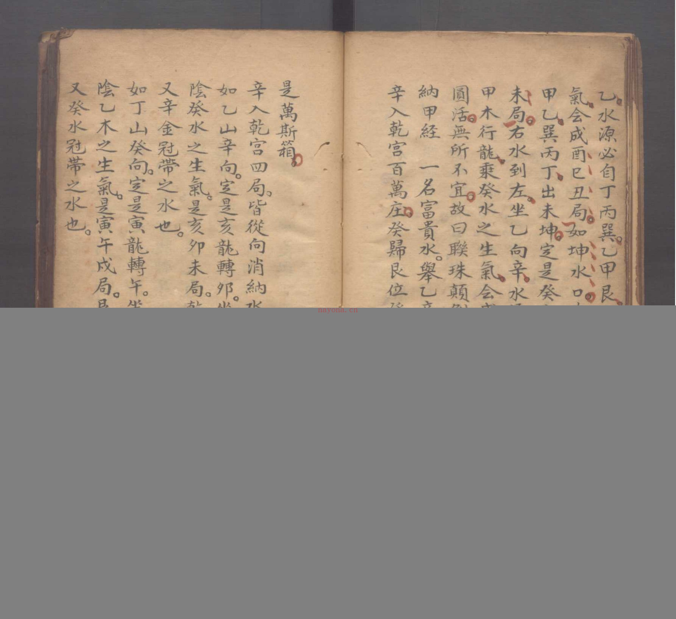 联珠经不分卷