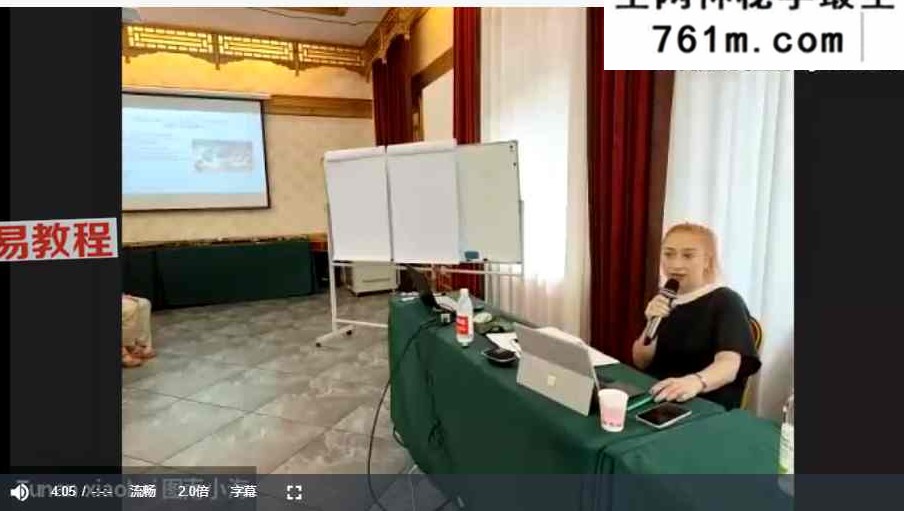 【拉莫娜】 时空回溯 视频6集
