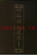 汉译·南传大藏经  小部经典十二  37