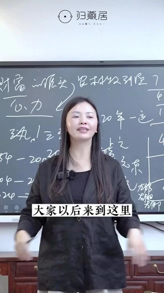 富在术数《不在劳身》视频9集