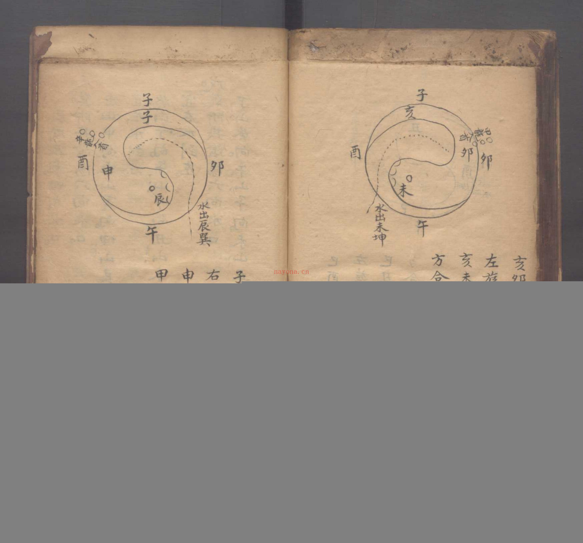 联珠经不分卷