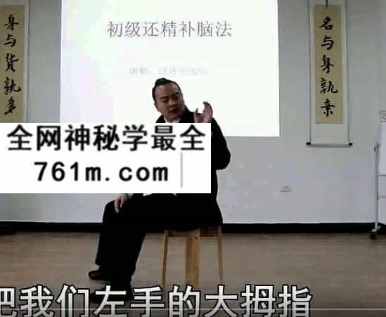 武当山济肾堂五套打包强肾七式,百度网盘下载,阿里云盘