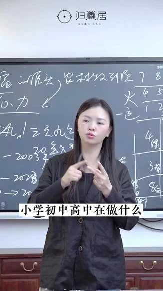 富在术数《不在劳身》视频9集