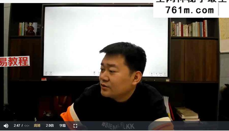 文曾易学高级班内训课程第五期40集视频