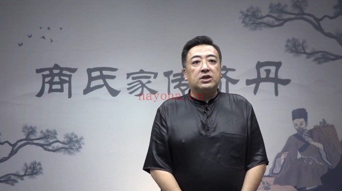 商文成商氏家传脐丹疗法9集视频 中医脐疗