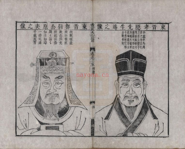 黄氏宗谱族谱(中华寻根网)共84册