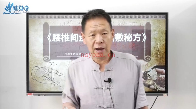 魏文彬魏氏扁鹊神医按摩术第1期22集视频 中医按摩