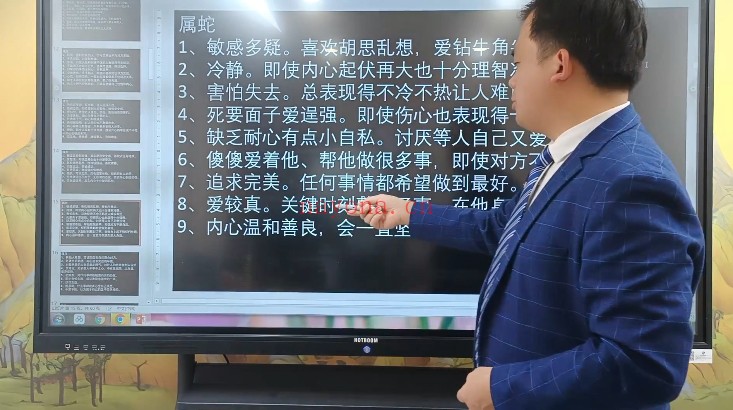 庞枫栖金口诀教程17集视频 大六壬金口诀