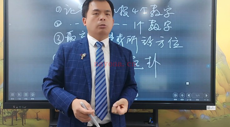 庞枫栖金口诀教程17集视频 大六壬金口诀