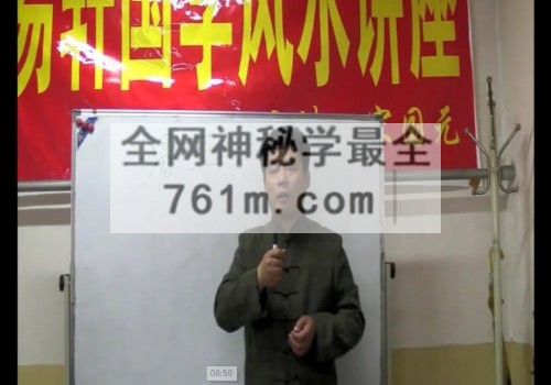G1821金锁玉关2017宋国元金锁玉关学习班录像（绝密资料）-视频-文档