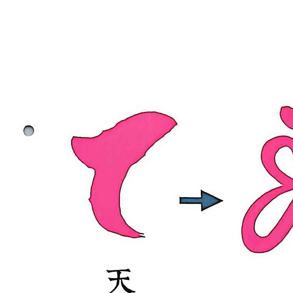 天罡三十六-2个版本