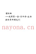青年创造力开发