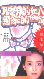 记忆惊人的途径