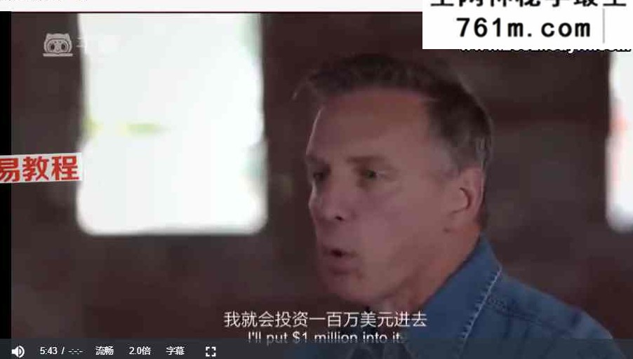 心财道 转运来财 视频13集