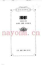情爱论
