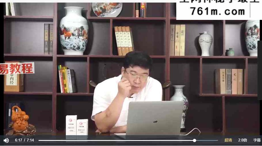 醒脑开窍针刺法治疗5种中风后遗症——薛晏 视频9集