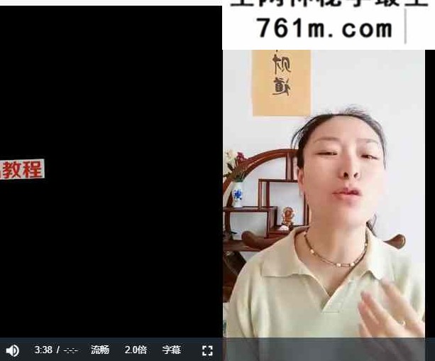 心财道 转运来财 视频13集