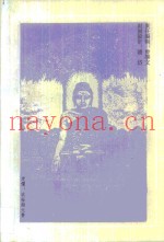 佛教历史·第2卷